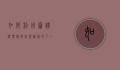 如何利用廉价机票网轻松规划你的下一趟旅行