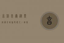 亨利·希尔，从黑帮传奇到联邦证人，一个复杂人生的真实写照