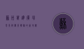 苏州万达广场电影院，观影体验的新地标