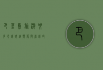 巴厘岛旅游要多少钱？详细预算与省钱攻略