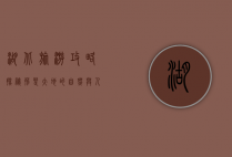 湖北旅游攻略，探秘荆楚大地的自然与人文之美