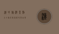 汉中旅游景点大全排名，探索历史与自然的完美融合