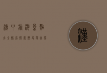 汉中旅游景点大全排名，探索历史与自然的完美融合