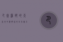 巴塞罗那的天气，地中海明珠的四季魅力