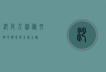 沙皮人,神秘文明的兴衰与未解之谜