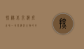 探秘北京海底世界，一场与海洋生物的奇妙邂逅