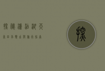 探秘泸沽湖天气，四季变幻与旅行指南