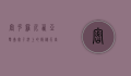 密克罗尼西亚群岛，太平洋上的隐秘天堂