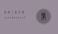 张掖七彩丹霞，大自然的调色板，时光的印记