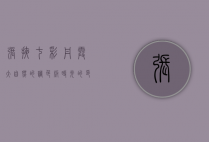 张掖七彩丹霞，大自然的调色板，时光的印记