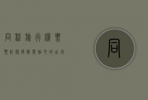 同程旅行机票预订，便捷、智能、贴心的出行选择