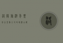 洛阳旅游年票包含景点全攻略，畅游古都，尽享文化盛宴