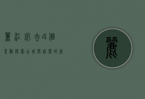 丽江必去4个景点，探索古城与自然的完美融合