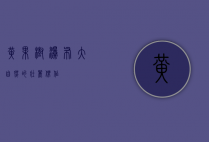 黄果树瀑布，大自然的壮丽杰作