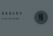 携程旅行，数字化时代的旅行新体验