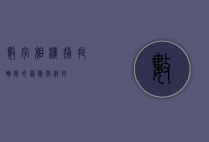 数字相机，捕捉瞬间的艺术与科技