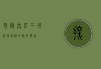 探秘长江三峡，游轮旅游的极致体验