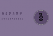 重庆江北万达影城，电影爱好者的梦幻之地