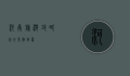 河南旅游攻略，必去景点推荐