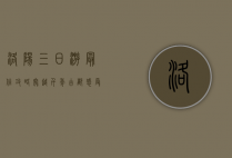 洛阳三日游最佳攻略，穿越千年古都，感受历史与自然的完美交融