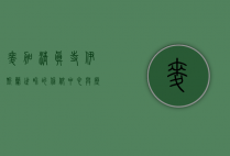 麦加清真寺，伊斯兰世界的信仰中心与历史见证
