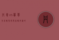 丹麦vs葡萄牙，北欧坚韧与南欧技艺的足球对决