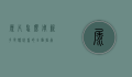 尿片怎么用？新手爸妈必看的全面指南
