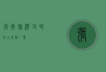 张掖旅游攻略，必去景点一览
