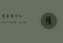 携程旅行App官方下载指南，一站式旅行解决方案