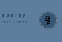 携程网上订票官网查询，一站式旅行解决方案的便捷体验