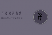 千岛湖天气探秘，四季变幻中的自然之美