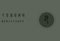 巴厘岛举办婚礼，浪漫天堂的终极选择