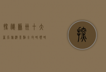 探秘苏州，十大著名旅游景点全攻略，领略江南水乡的独特魅力