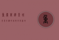 重庆万达影城，光影交织的城市文化新地标