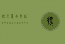 探索意大利比萨的天气，四季变幻中的永恒魅力