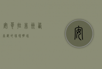 安哥拉，非洲西南部的璀璨明珠