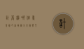 计算机哪个专业最吃香？揭秘未来最热门的IT领域