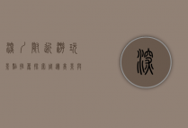 深圳附近游玩景点推荐，探索周边美景与文化的完美之旅