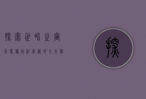 探索世界之窗，天马旅行社官网的全方位指南