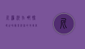 尼罗河在哪，探寻世界最长河流的地理位置与历史意义