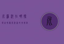 尼罗河在哪，探寻世界最长河流的地理位置与历史意义