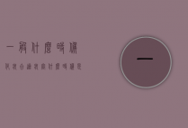 一般什么时候化妆合适(妆容什么时候是最好的)