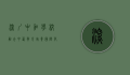 深圳中加学校，融合中西教育，培养国际化人才