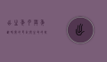出生年月与年龄，时间的印记与生命的轨迹
