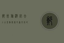 郑州旅游必去十大景点，探索中原文化的瑰宝