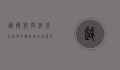 越捷航空，低成本航空的崛起与未来展望