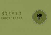 翱翔天际，探索跳伞俱乐部的魅力与挑战