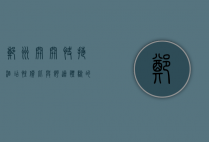 郑州开开快捷酒店，性价比与舒适体验的完美结合
