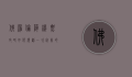 佛罗伦萨机票攻略，如何规划一次完美的意大利之旅