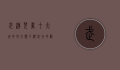 武汉儿童十大玩的地方，亲子游必去的欢乐天堂